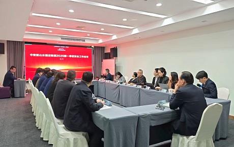 情暖新春，共築品質丨中青旅山水酒店集團召開2025年第一(yī / yì ／yí)季度安全工作會議及開展門店巡視關懷之(zhī)行